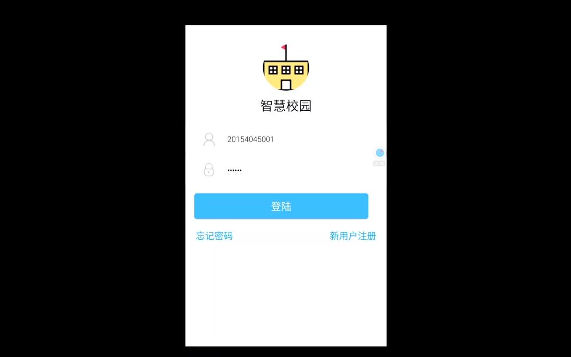 基于物联网的考生身份管理系统哔哩哔哩bilibili