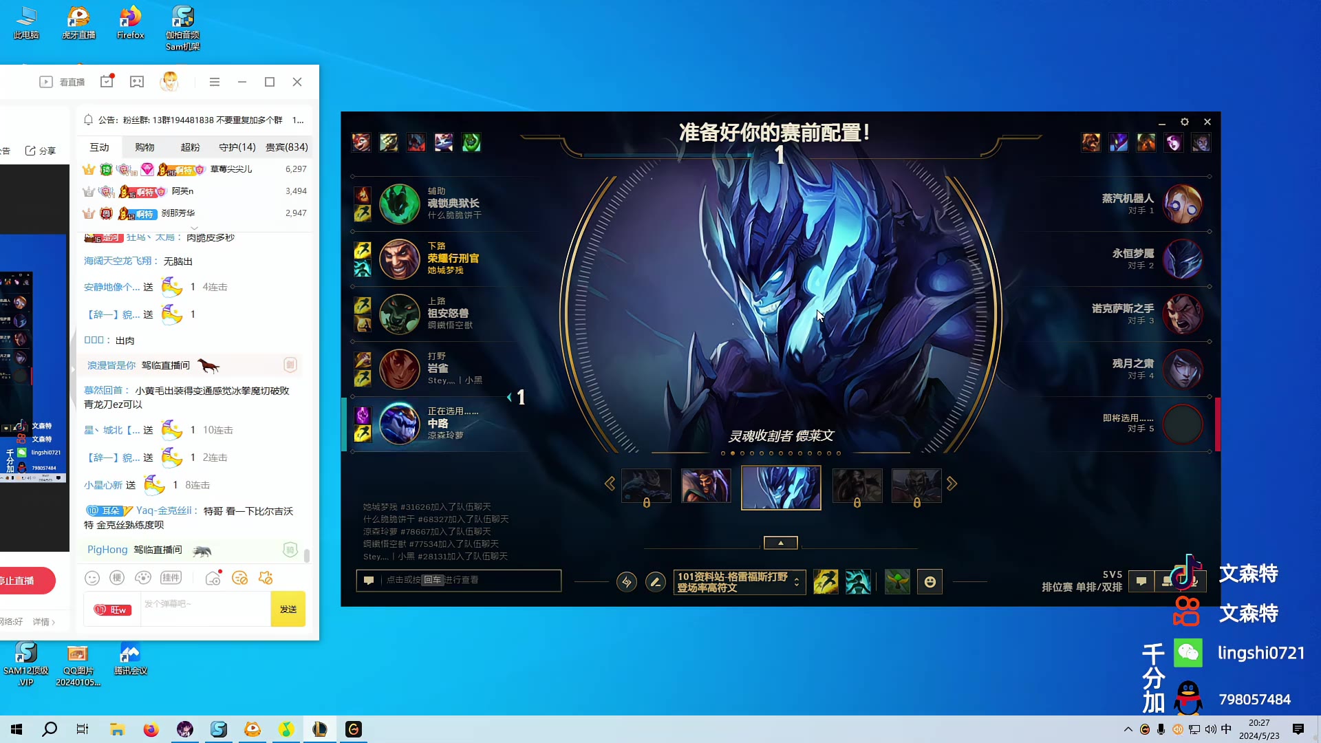 【文森特直播回放】欢乐时光就要开始辣第一视角2024-05-23