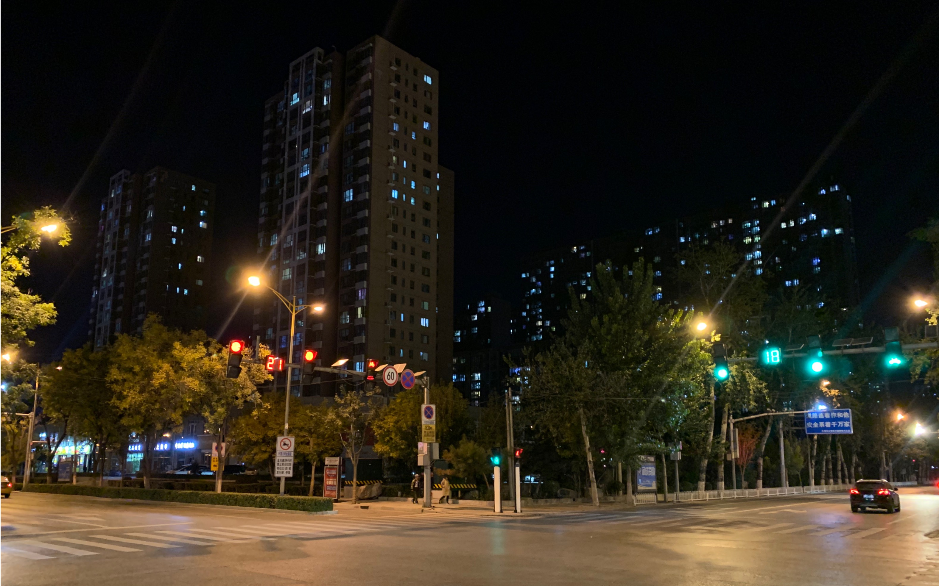 小镇燕郊25一平米的取暖费 在河北省内处于什么样的水平?