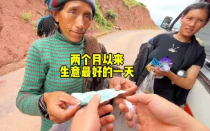 Descargar video: 一个月以来生意最好的一天