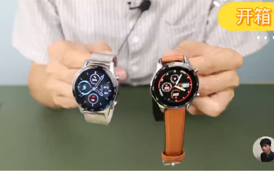 华强北智能手表gt2pro又火了到市场买了两台说说体验感受