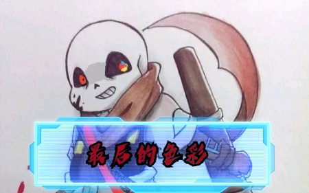 ningbo最后的色彩传说之下最后色彩bgm2021