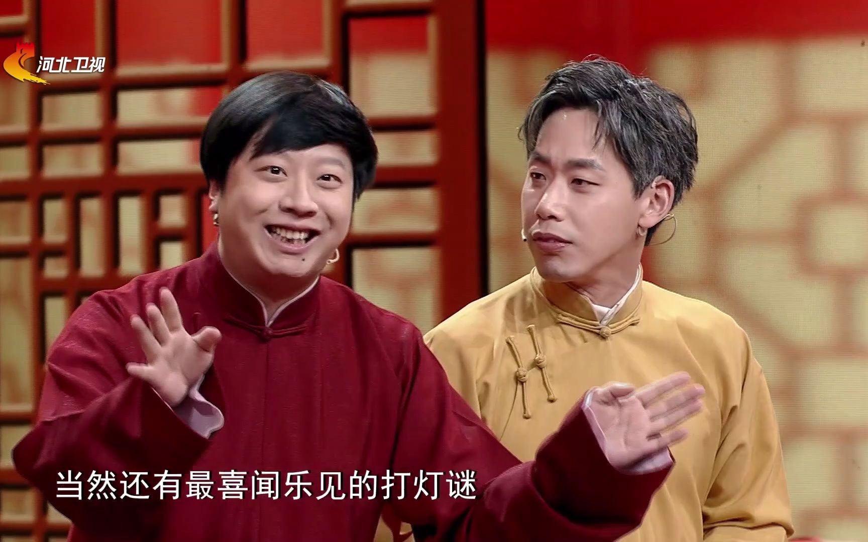2023年河北卫视元宵晚会群口相声《闹元宵》-综艺-全