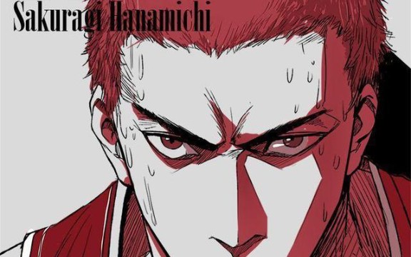 【灌篮高手 手游】日常单打红毛猴子