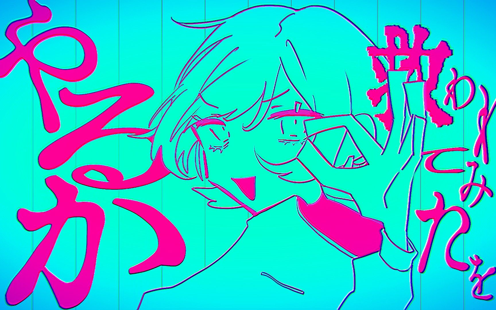 ミテ・ミテ / 柊キライ feat.flower 哔哩哔哩