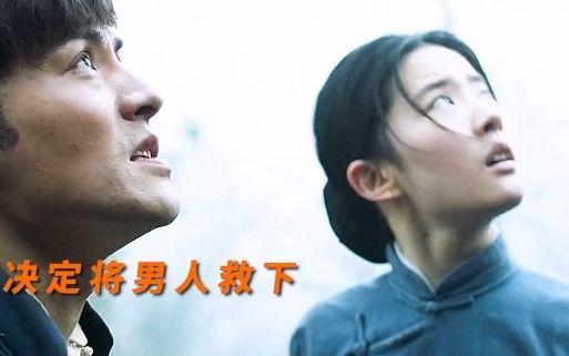 烽火芳菲:爱隔山海,莫知我哀!我的刘亦菲都演妈妈了哔哩哔哩bilibili