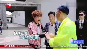 孙红雷吐槽张艺兴新发型，太逗了！