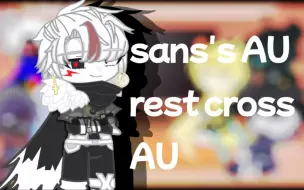 Download Video: sans's AU rest cross AU  【有自家AU  人物ooc警告】