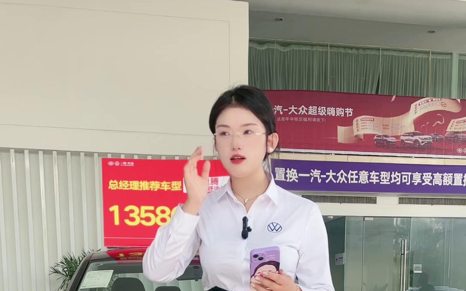 一汽大众安阳世达店-2024-05-10