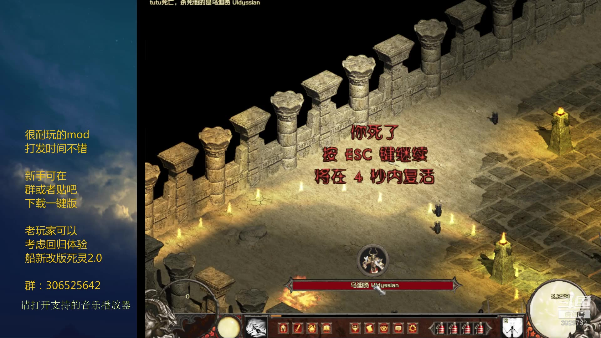 确认了是我惹不起的【终极boss之乌迪西安】暗黑魔电西格玛