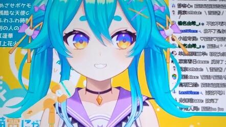 猫露 猫雷 打上花火 哔哩哔哩 Bilibili