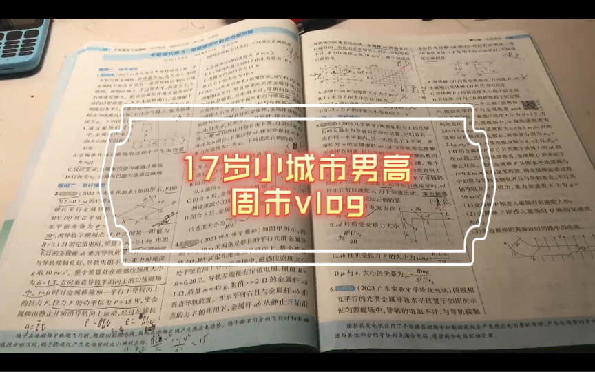 [图]其实小城市的生活也挺安逸的，大家也都在为自己的目标奋斗，我感觉这样的生活挺好的