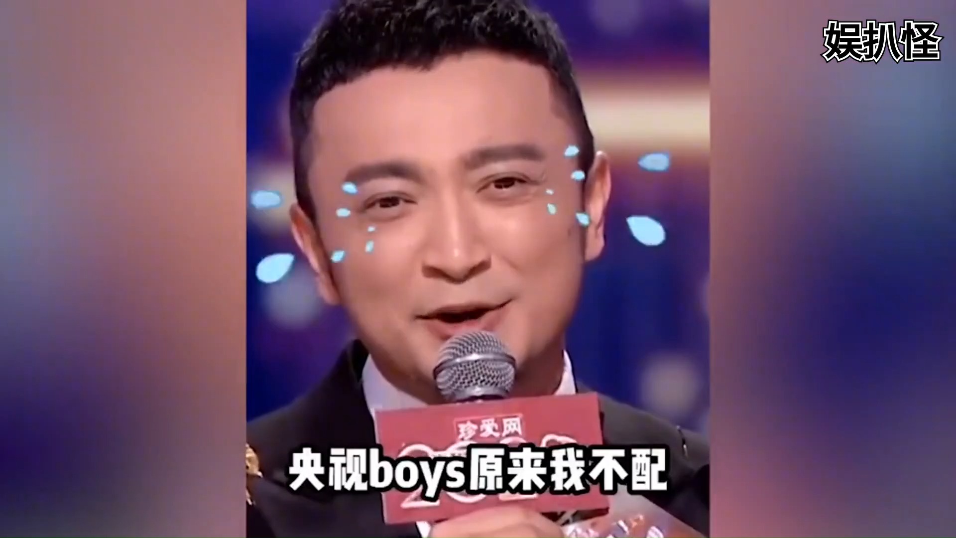 千万不要让央视boys4人同台主持,日常斗嘴吐槽毫不留情,场面失控逼疯
