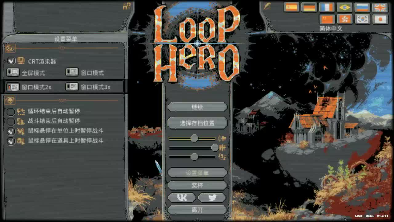 loophero(循环英雄)哔哩哔哩bilibili