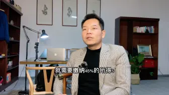 创业者需要知道的股权知识