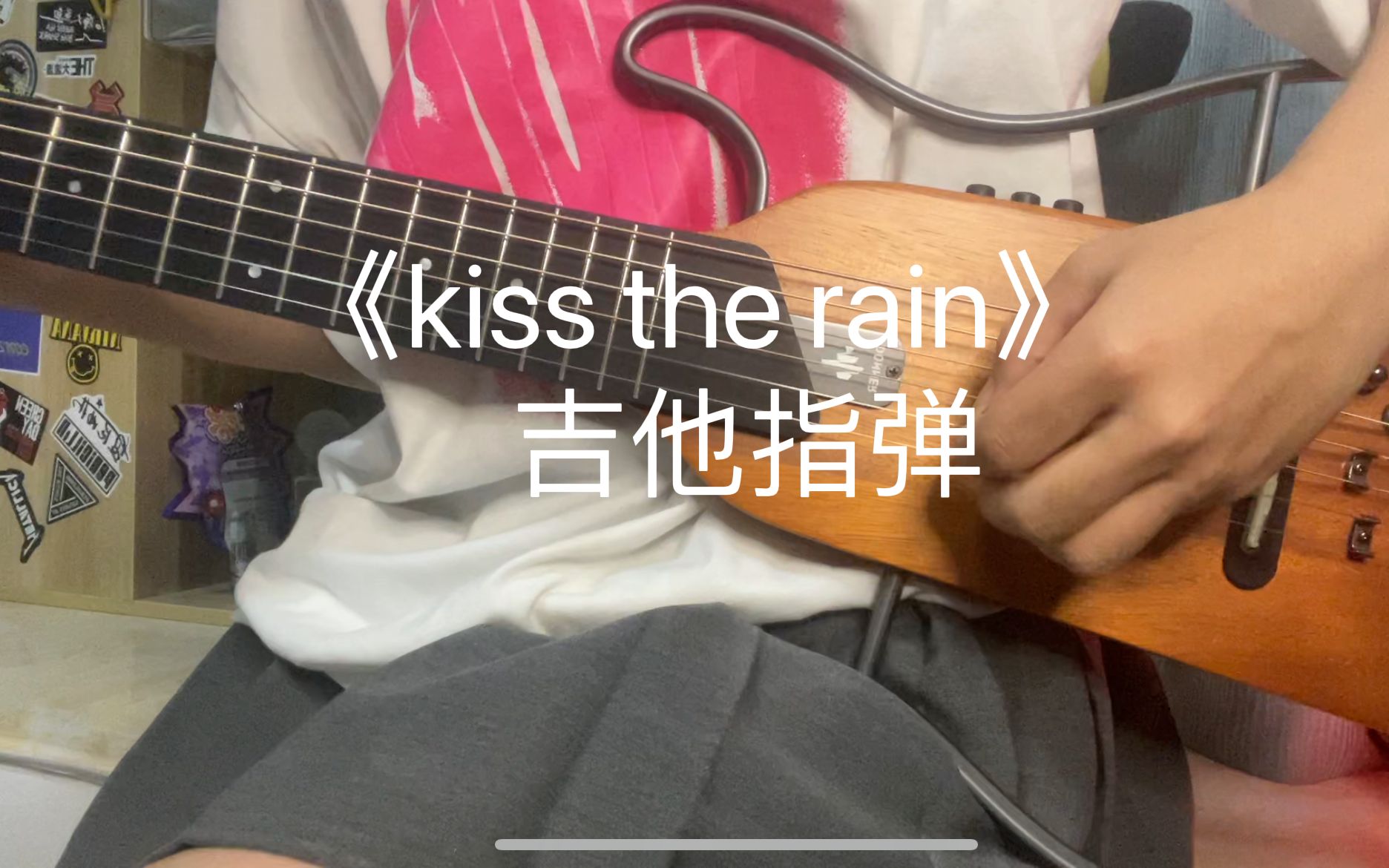 [图]《kiss the rain》女生吉他指弹