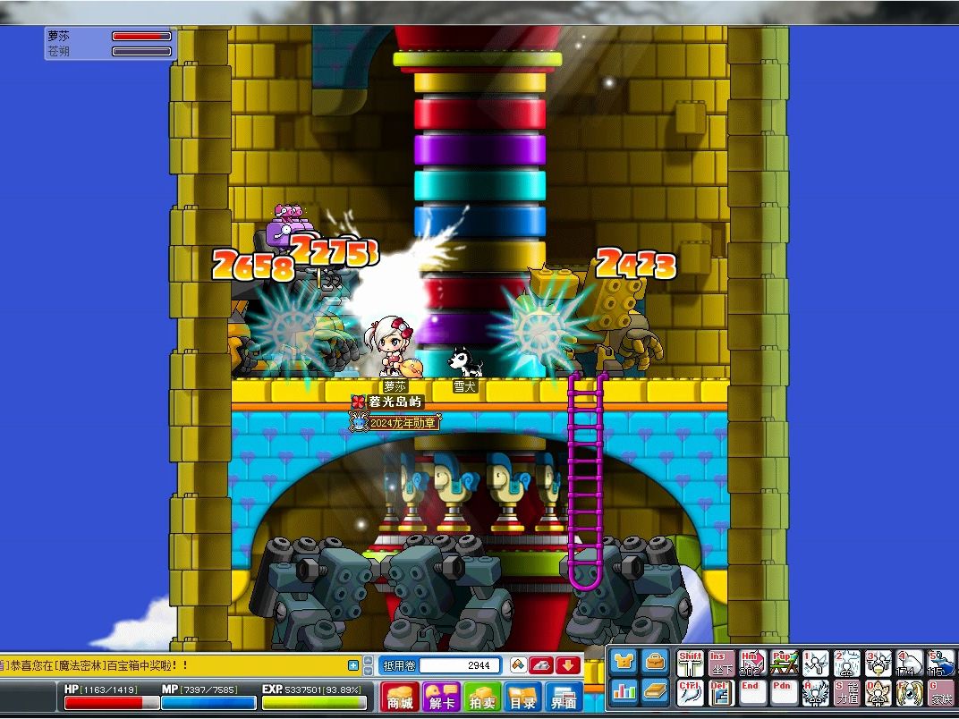 maplemoon冒险岛怀旧服,打打玩具塔小boss战甲吹泡泡鱼