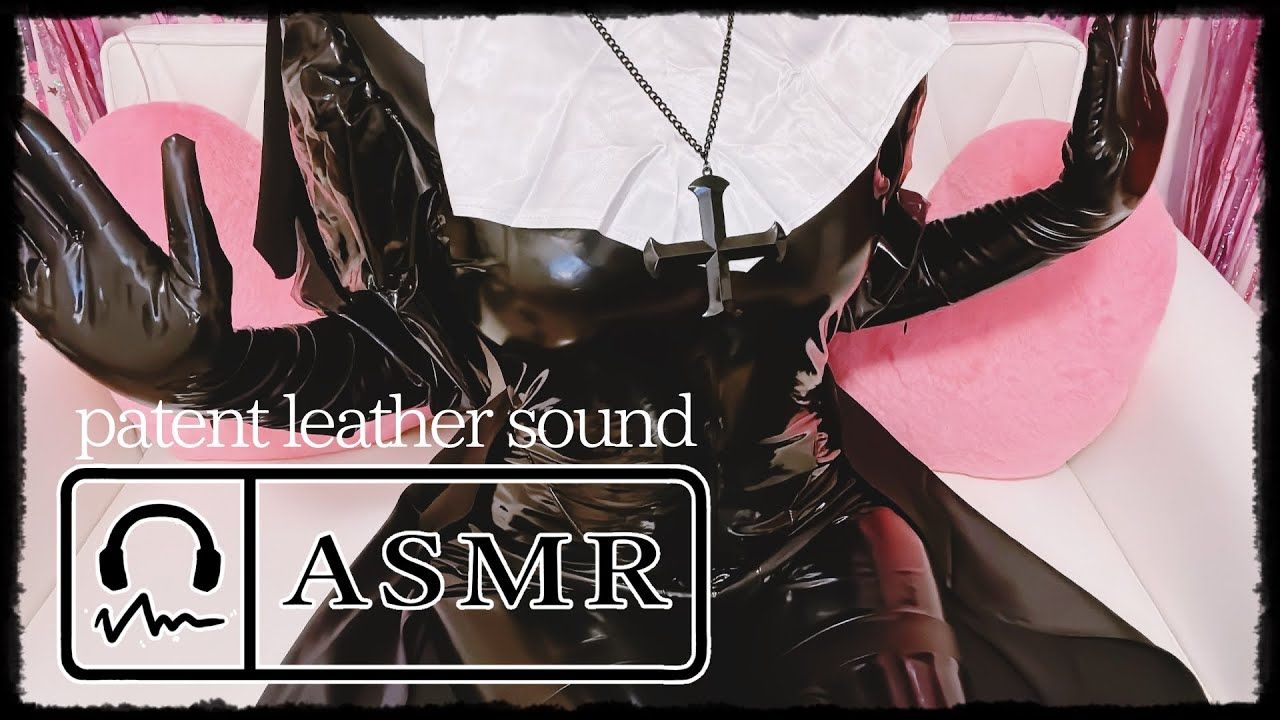 【助眠/魔戒リリ】胶衣修女┆噼里啪啦的胶衣音┆patent leather sound 24.6.13哔哩哔哩bilibili