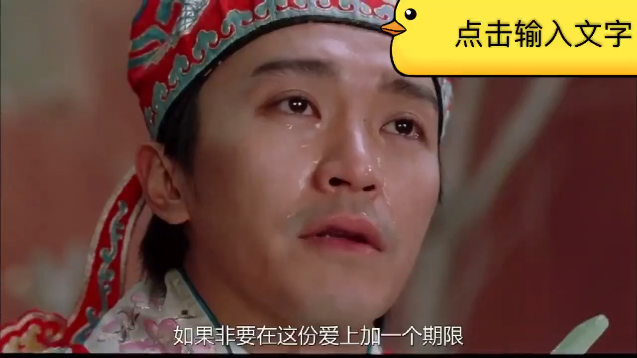 至尊宝-搞笑配音第三集