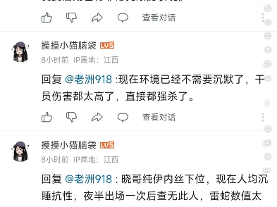 血狼破军!你看看你干的好事!偷你理解偷歪了!手机游戏热门视频