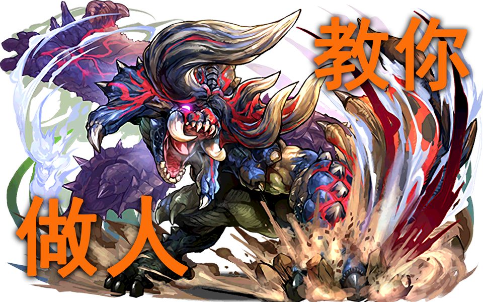 【直播录像】初见超特白疾风与鏖魔,猫车总是来得那么突然