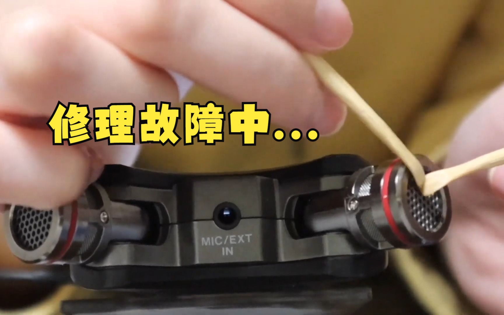 【助眠】家人们见识一下Tascam真正的实力!哔哩哔哩bilibili