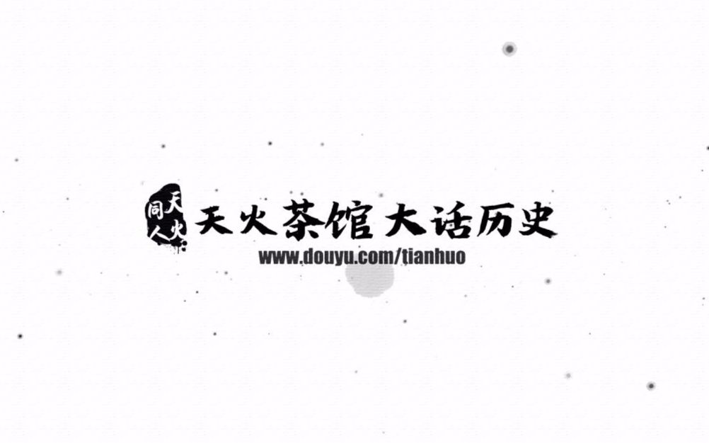 古代奏折与现代职场(四)哔哩哔哩bilibili