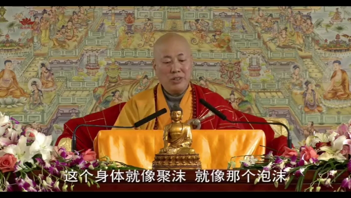 大安法师微开示《维摩诘居士示疾度众生》