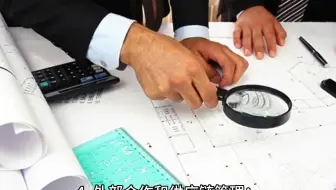 ISO26262功能安全的实施难点