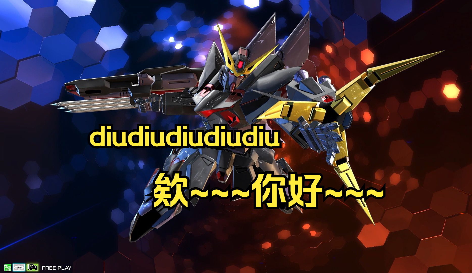 【exvs2xb】迅雷高达 wiki影像化武装