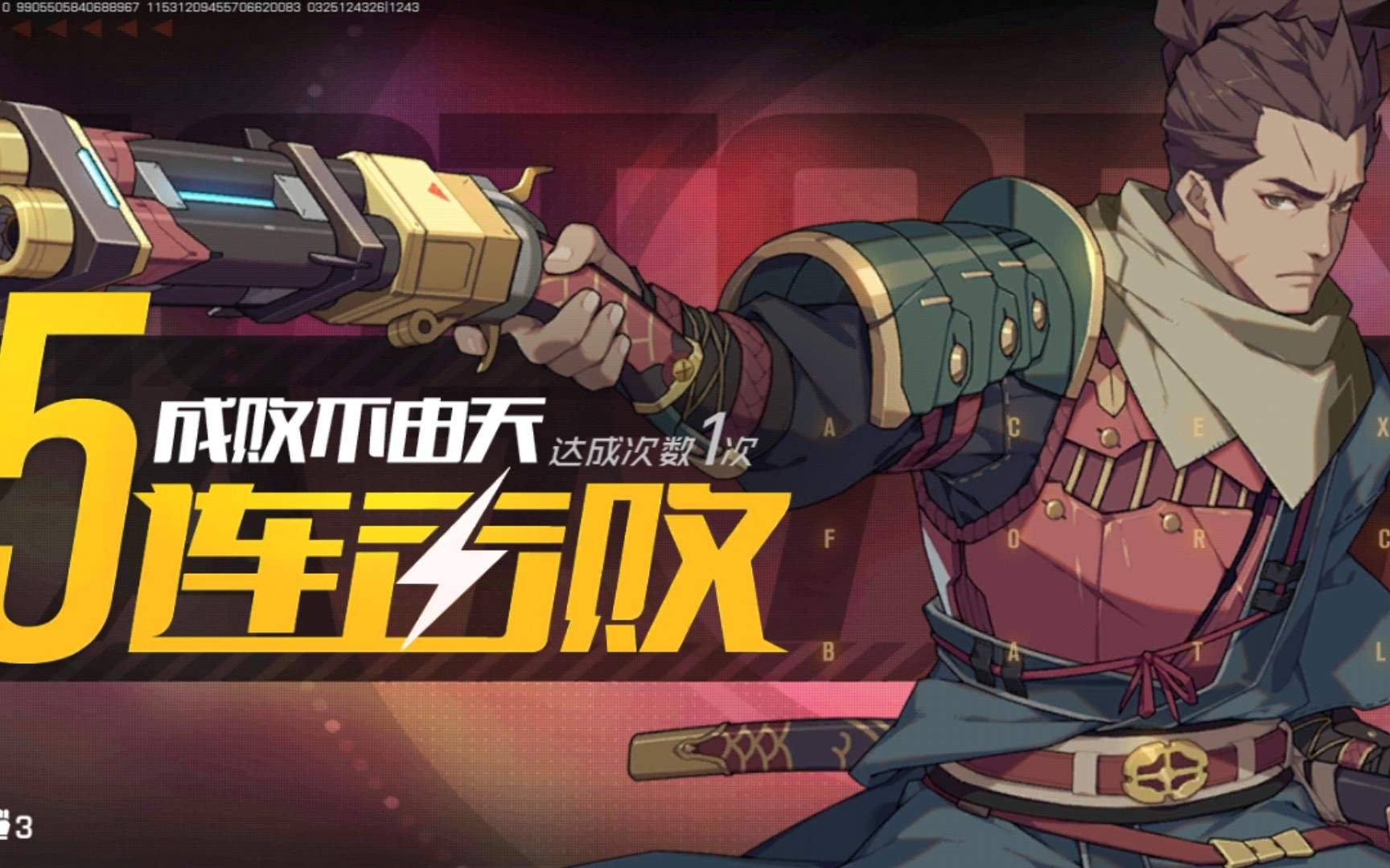 [王牌战士]火武武内心五杀无剪辑_哔哩哔哩_bilibili