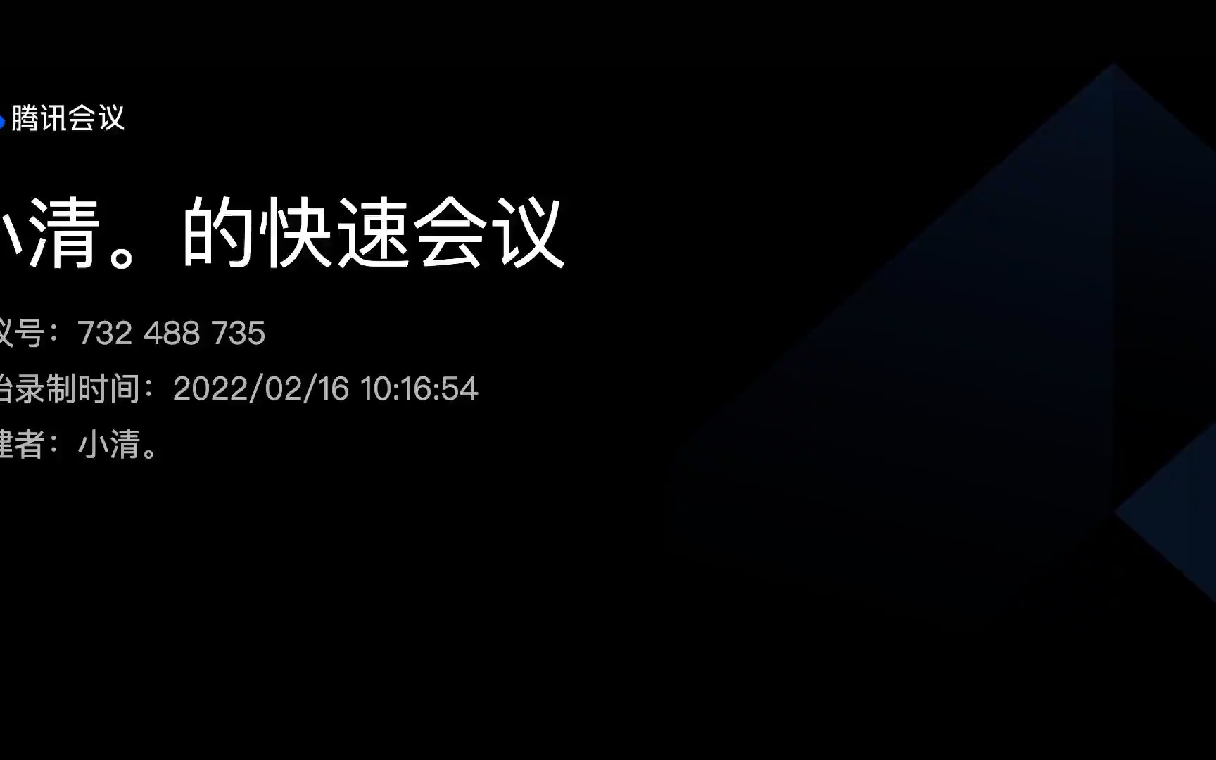 [图]汉诗英译《声声慢·寻寻觅觅》