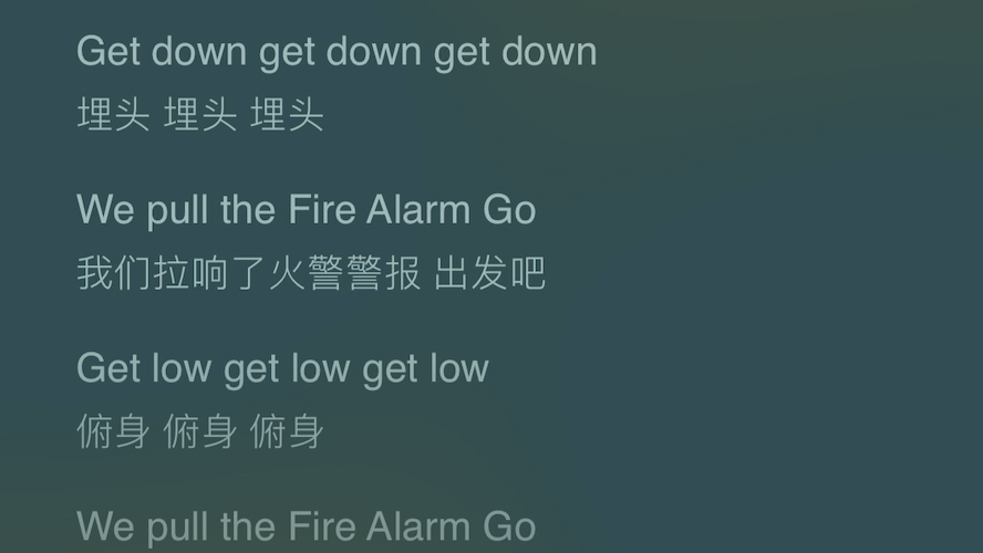 Fire Alarm里面的警笛声哔哩哔哩bilibili