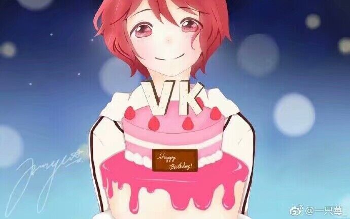 傲娇科,21岁生日快乐——小龙虾