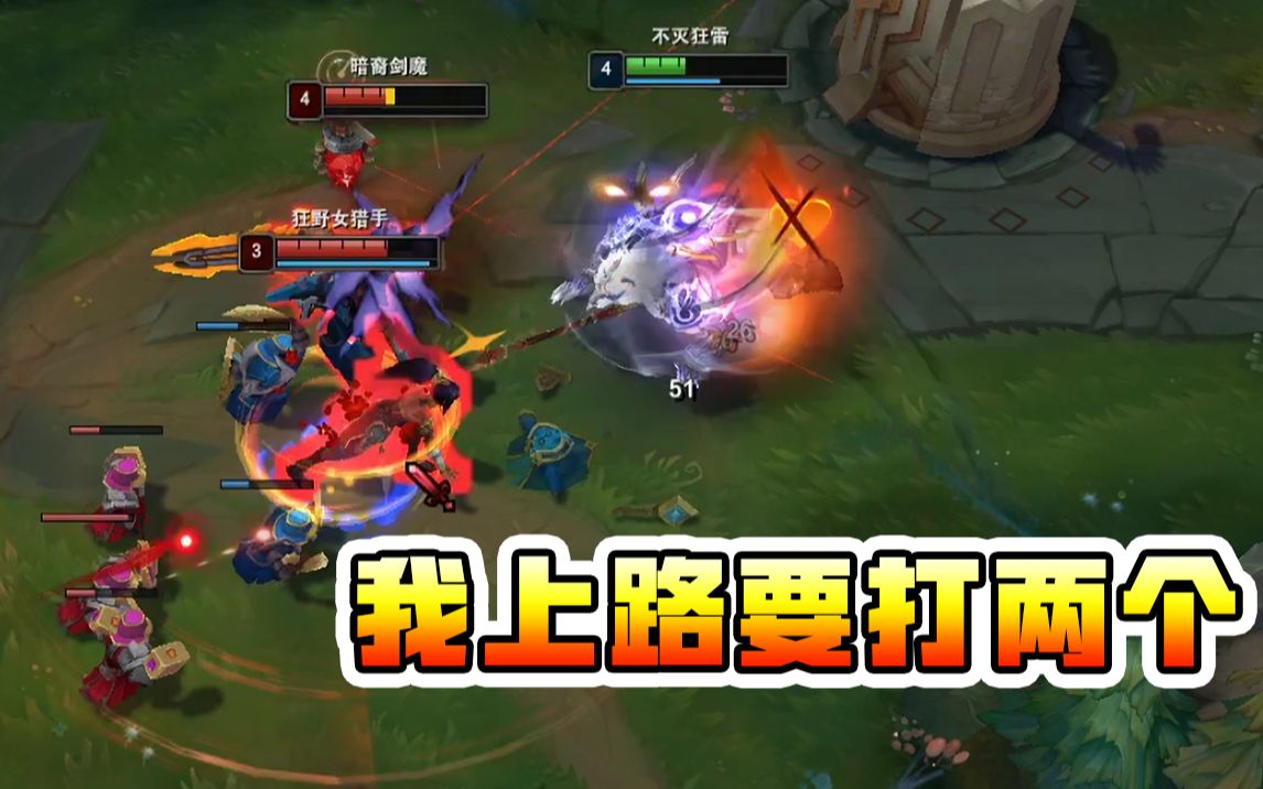 【熊王c】不把我越了 你不准走!这下子应该都服了