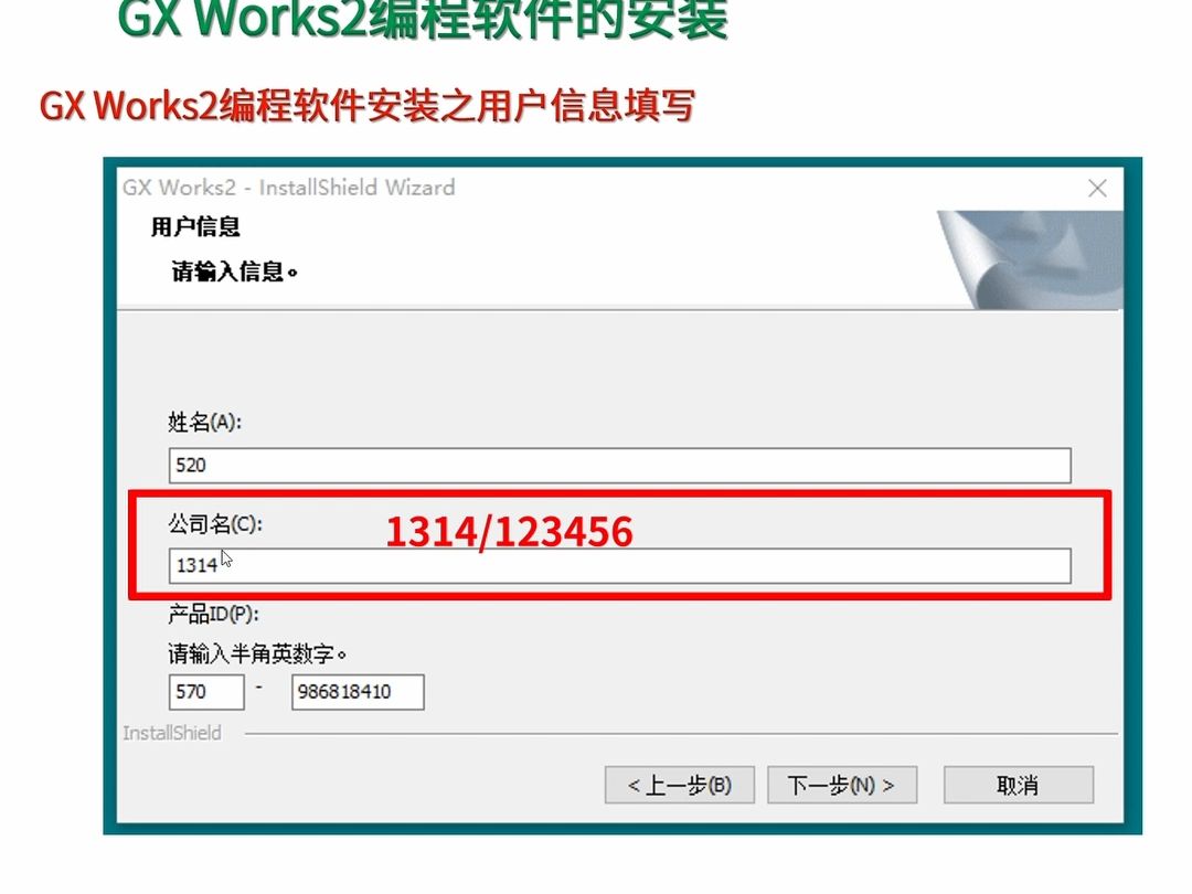 plc编程软件安装使用教学!