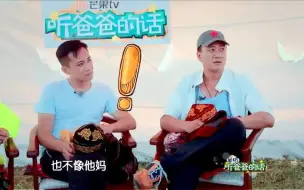 Download Video: 军烨这段对话颇有深意啊！我当年还没看出来，现在回头想想怎么感觉酸酸的