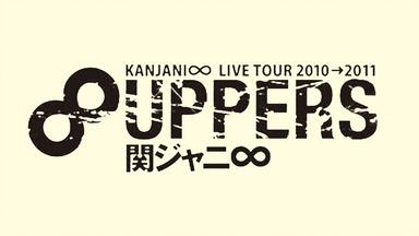 KANJANI∞ LIVE TOUR!! 8EST ～みんなの想いはどうなんだい