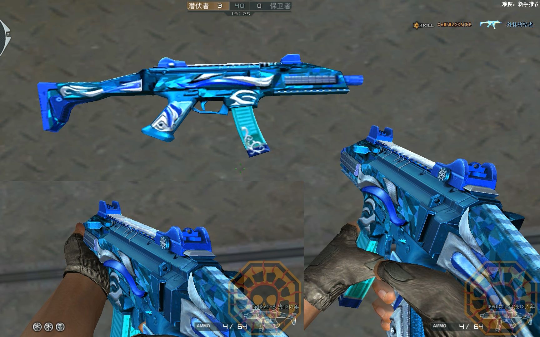 cf: evo3a1-火线13周年 (scorpion evo3a1-13th carnival) [穿越火线