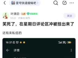 什么时候快进到有女不玩