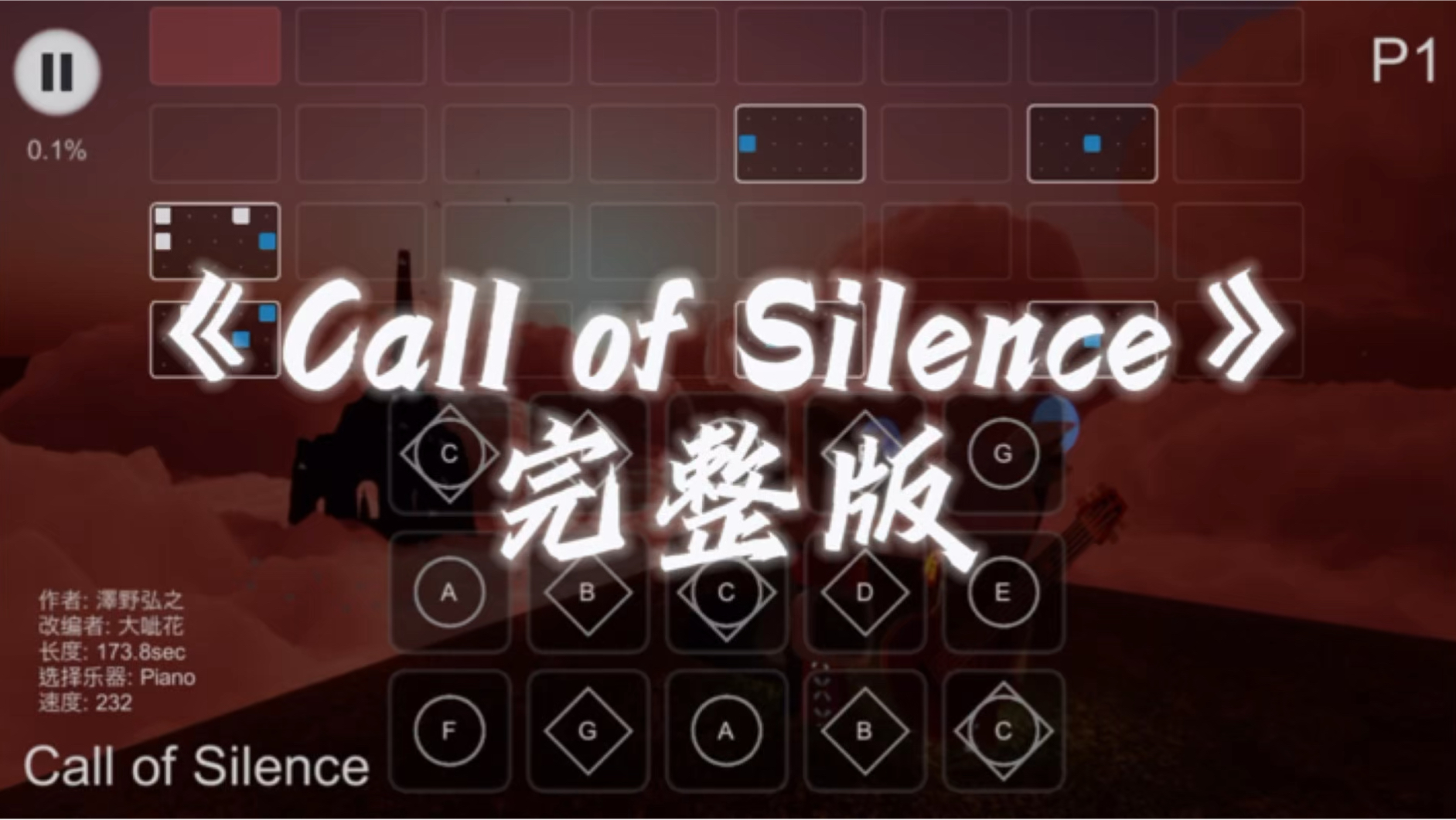 [图]【光遇琴谱】Call of Silence