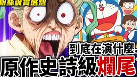 石纪2 大结局司死亡 千空冰封了他 哔哩哔哩 つロ干杯 Bilibili