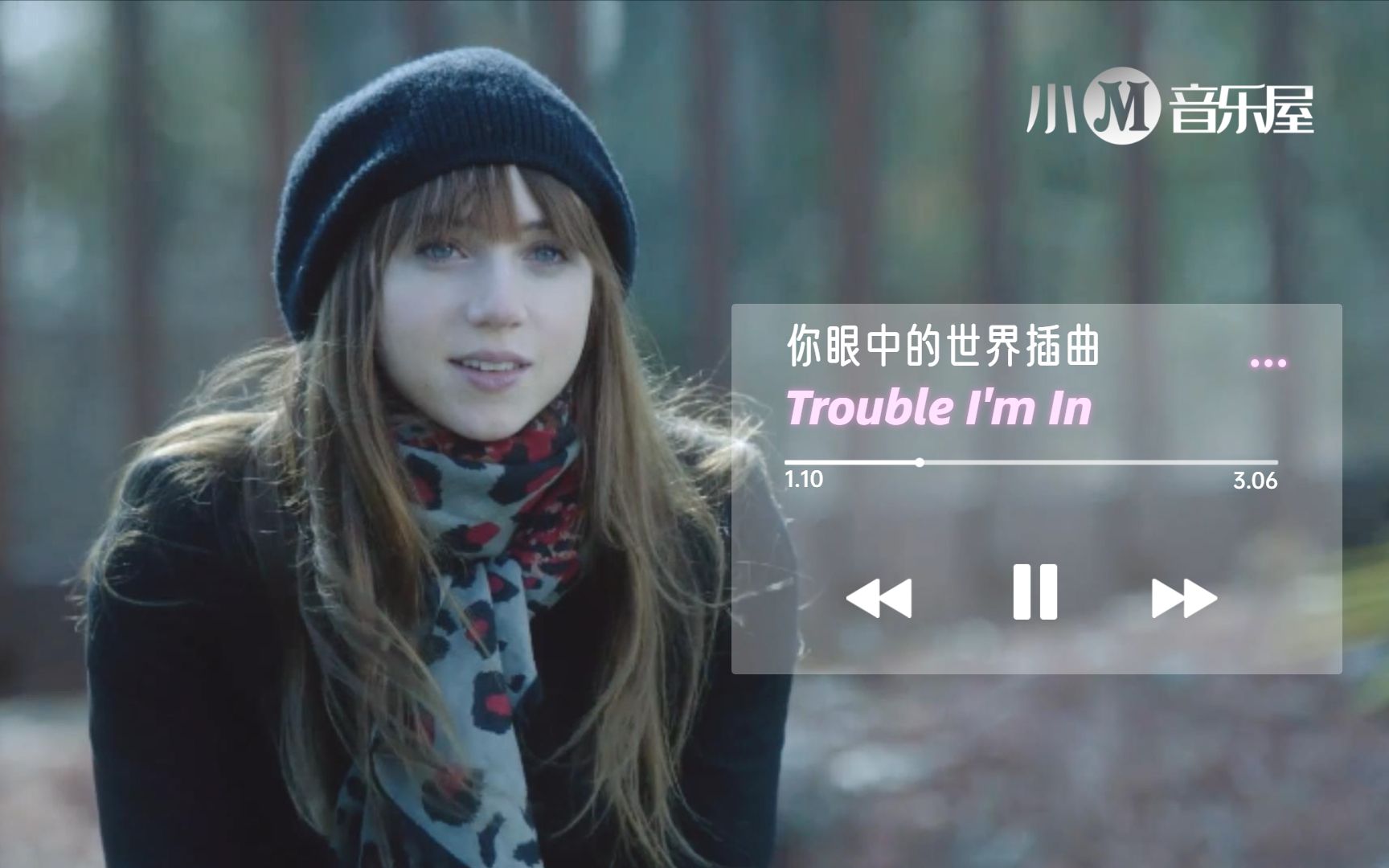 副歌一响瞬间沦陷:你眼中的世界插曲《Trouble I'm In》哔哩哔哩bilibili