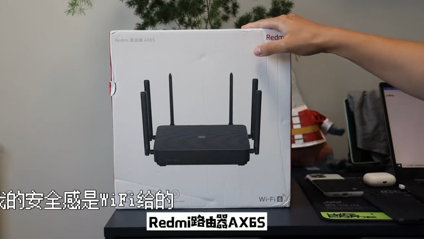 我的安全感是WiFi给的:路由器推荐 无线 好产品分享 科技哔哩哔哩bilibili