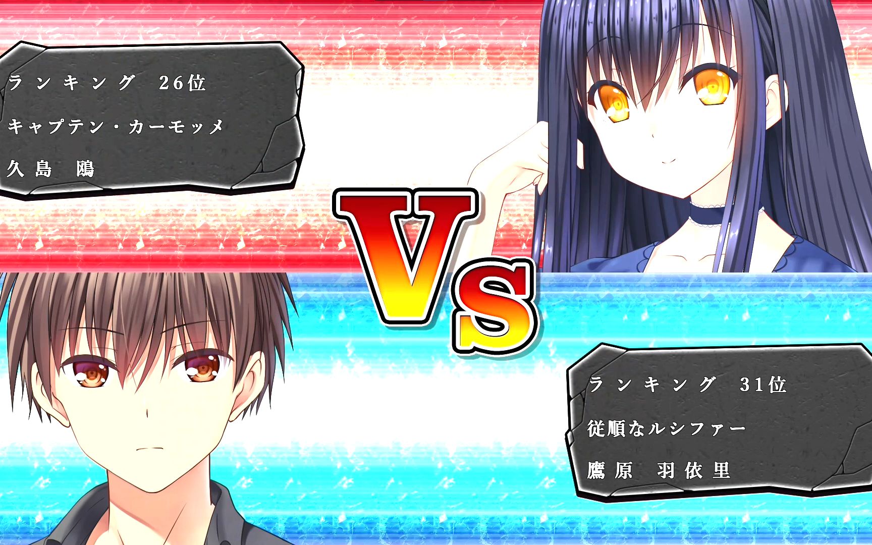 【岛可梦大作战】《Summer Pockets》VS Rank26 久岛 鸥哔哩哔哩bilibili