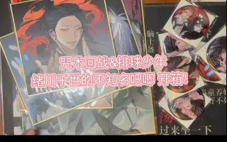 緒川千世 搜索结果 哔哩哔哩 Bilibili