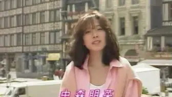 佐伯伽耶の音楽旅行9505 哔哩哔哩 Bilibili