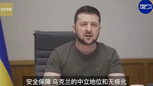 泽连斯基喊话：愿意回到一切开始的地方