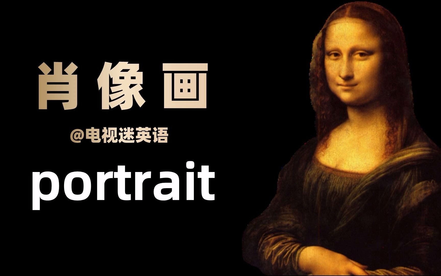 【肖像画】portrait_哔哩哔哩 (゜-゜)つロ 干杯~-bilibili