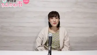 小野坂 秦的8年继续广播第192回 哔哩哔哩 Bilibili